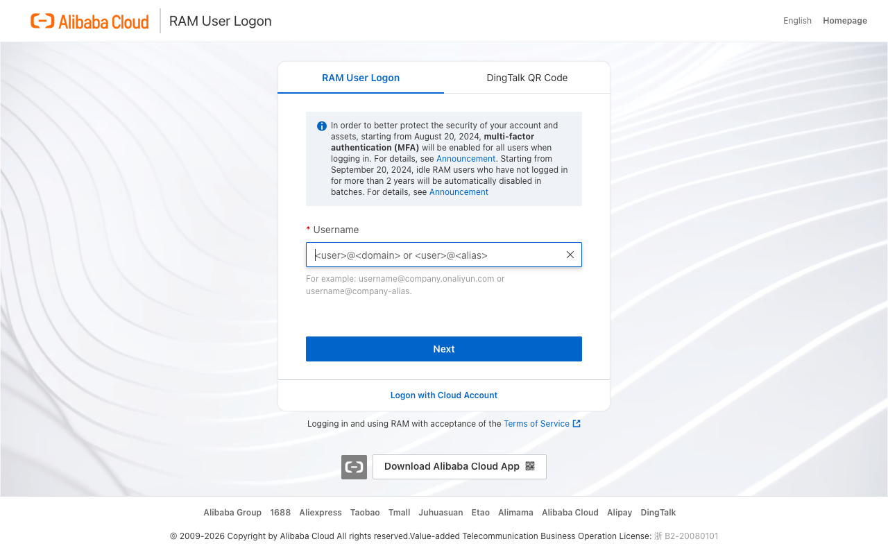 阿里云登录页面